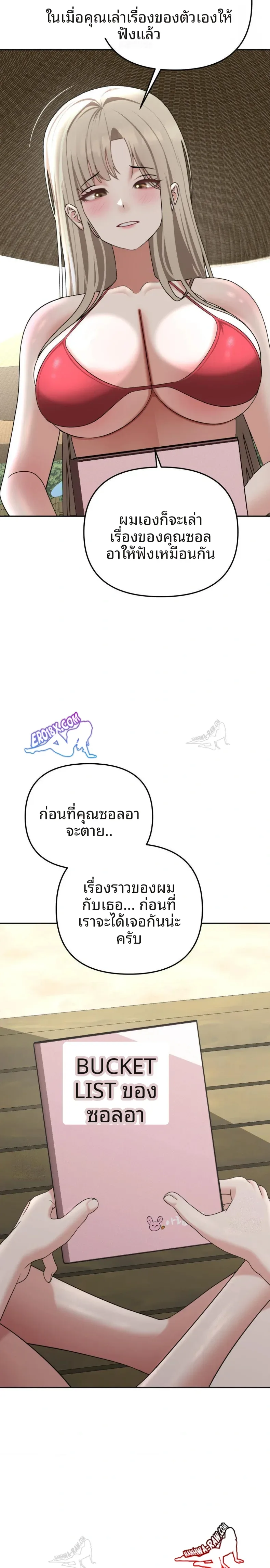 page-30