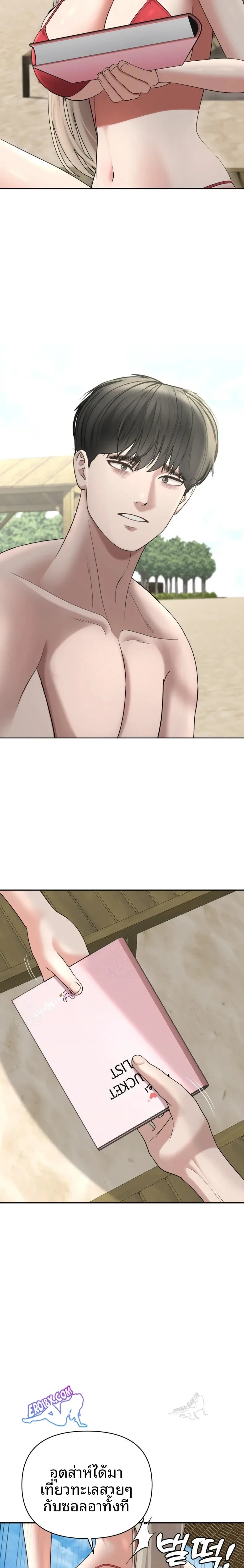 page-26