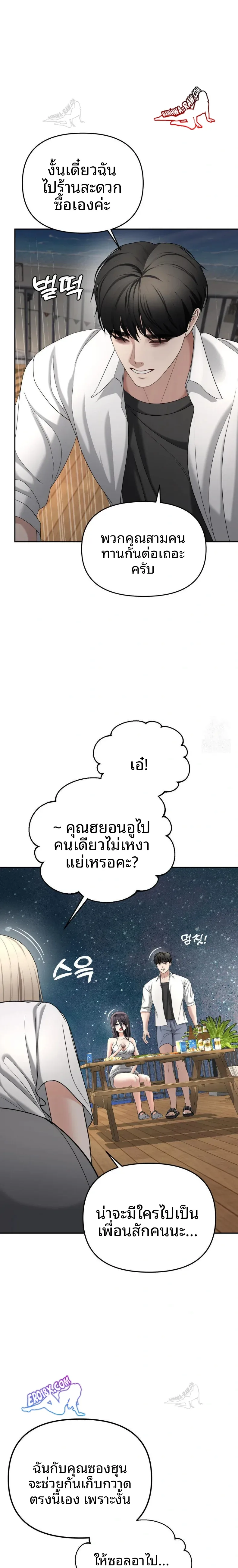 page-3