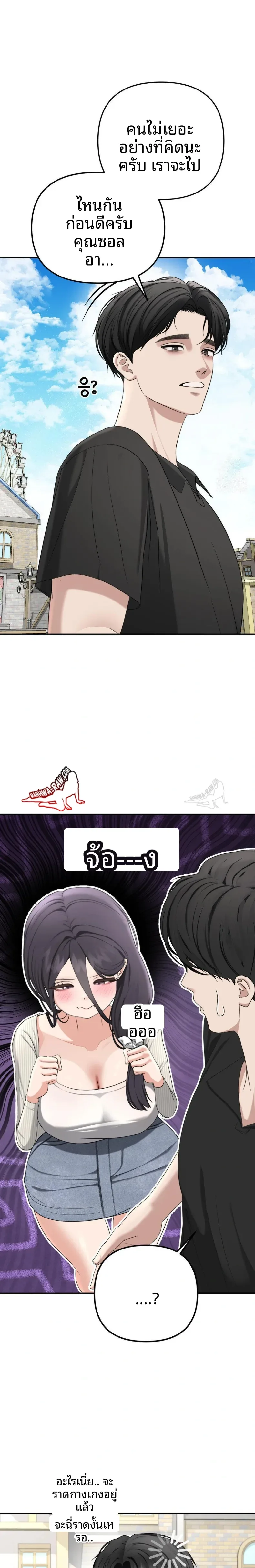 page-4