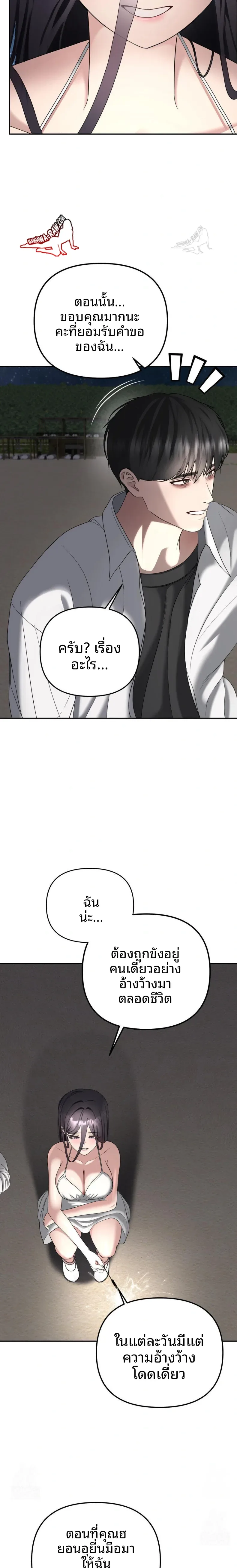 page-10