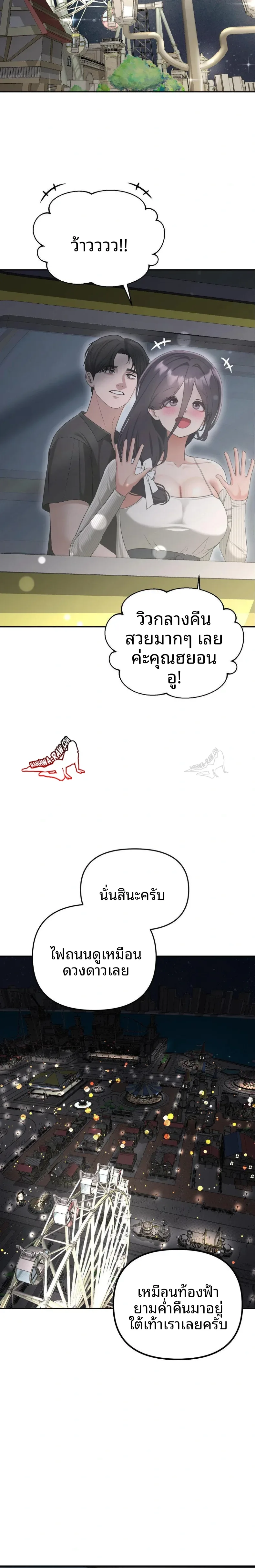 page-11