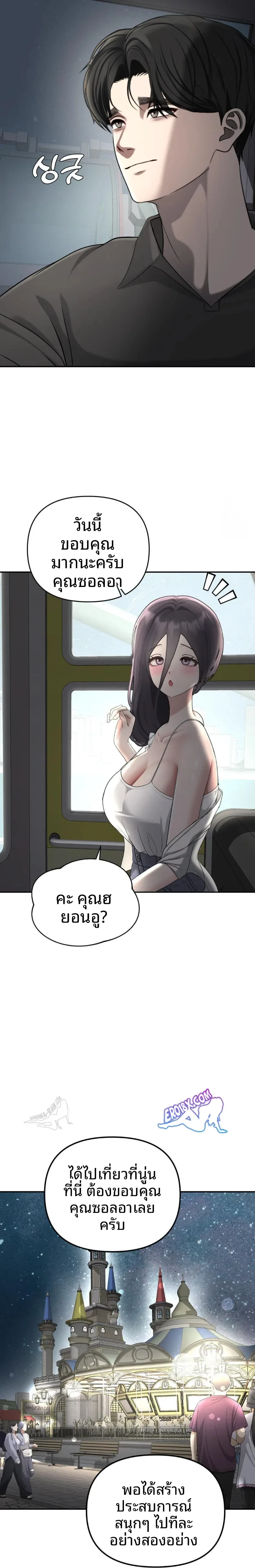 page-12