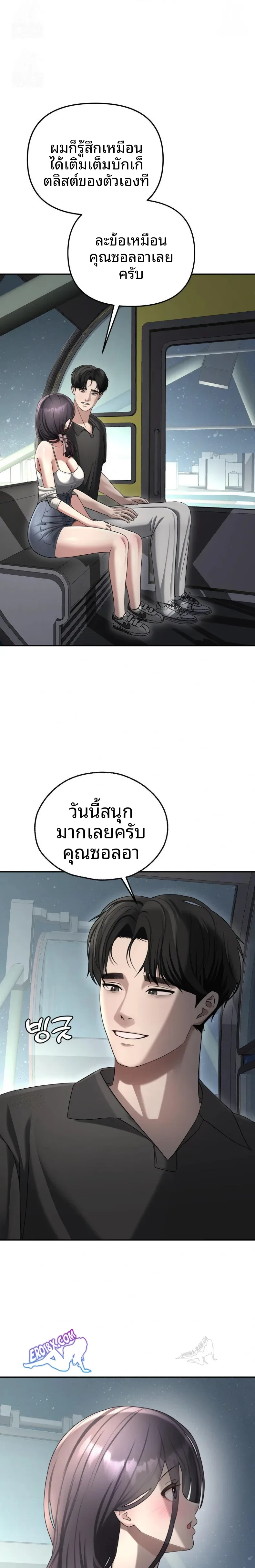 page-13