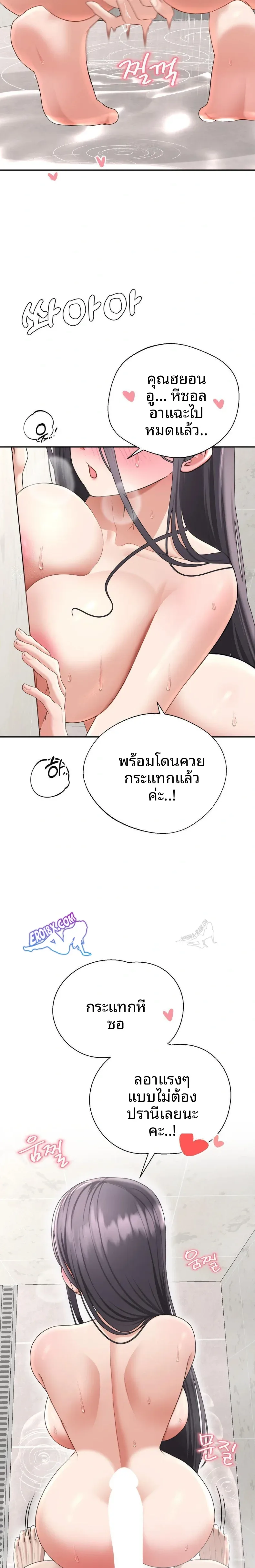 page-20