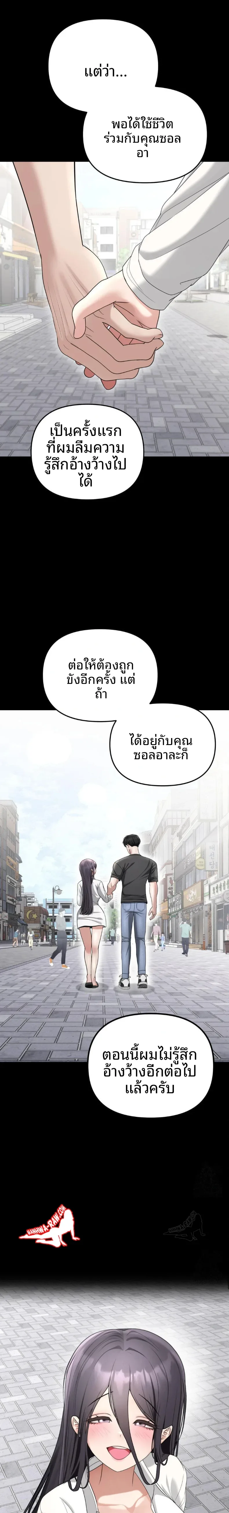 page-22