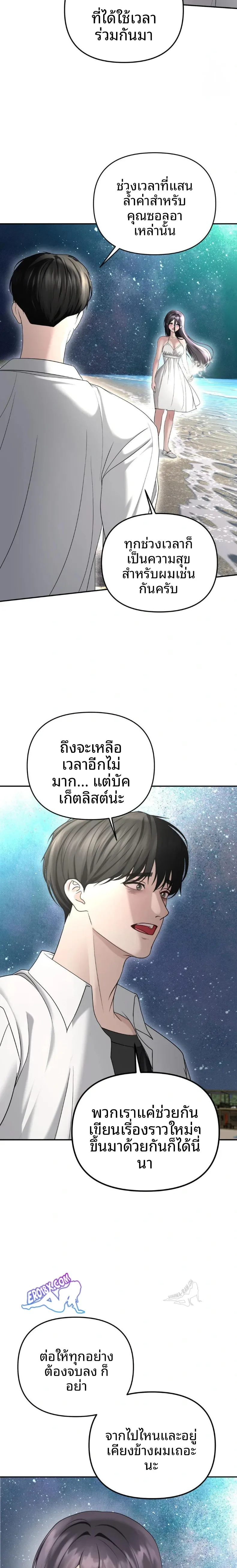 page-24