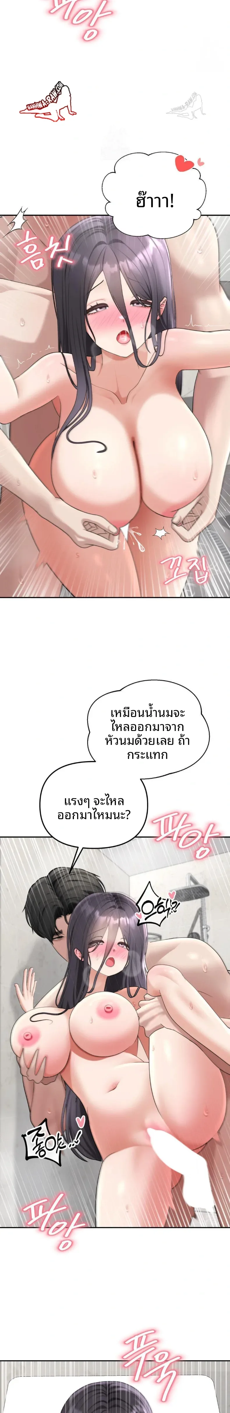 page-25