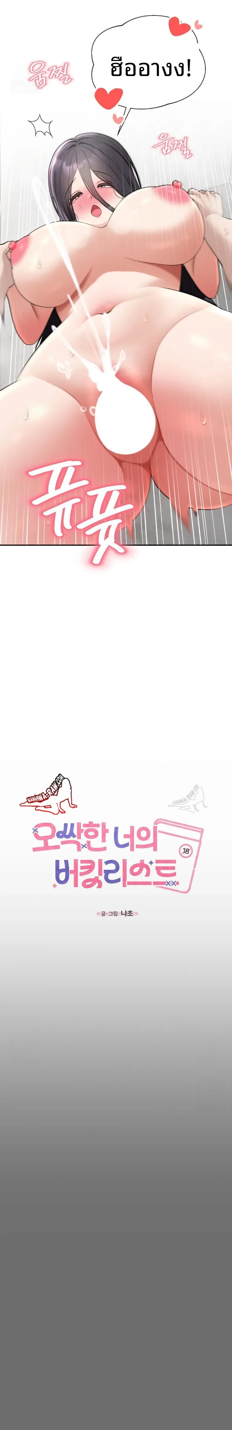 page-27