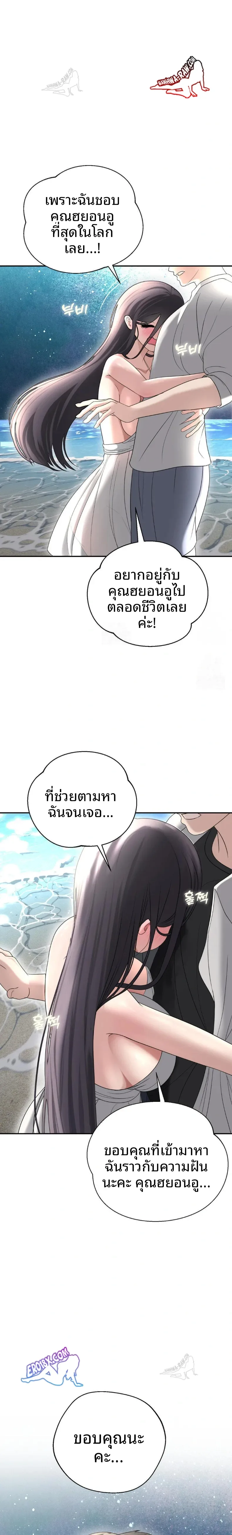 page-28