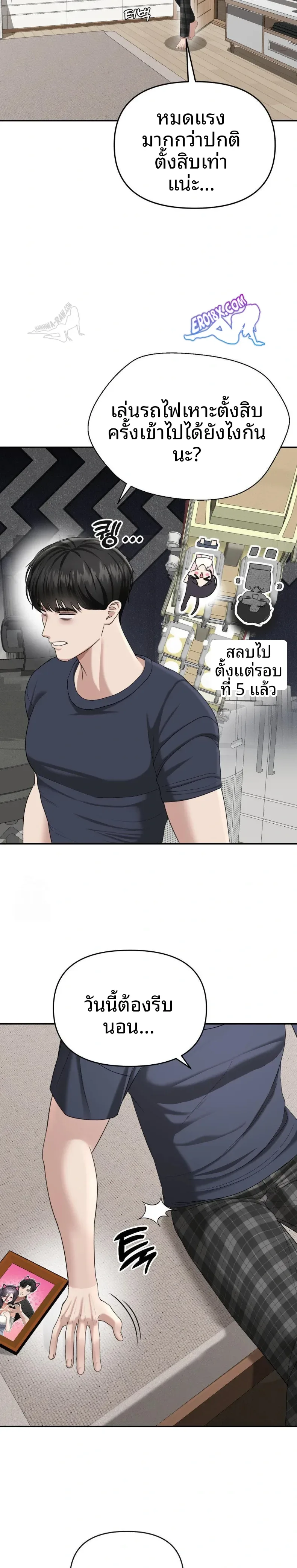 page-2