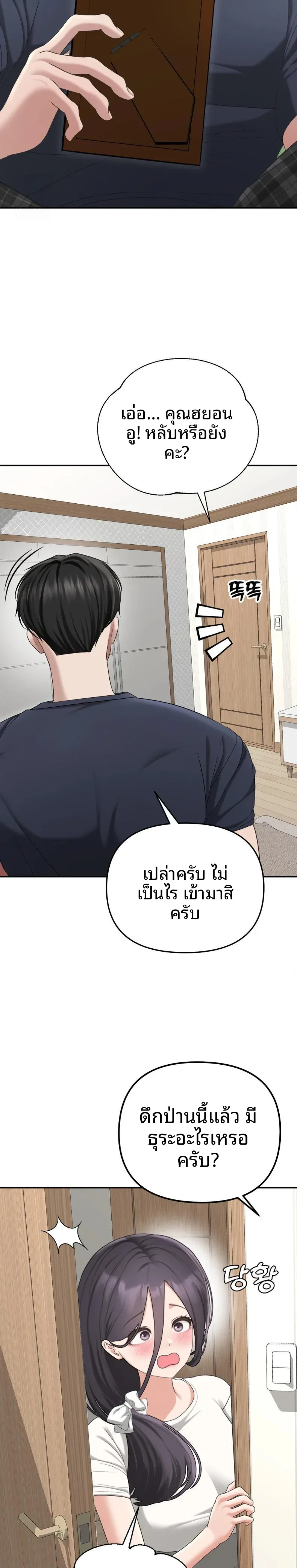 page-4