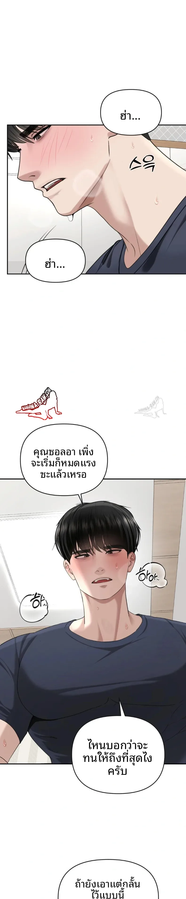 page-2