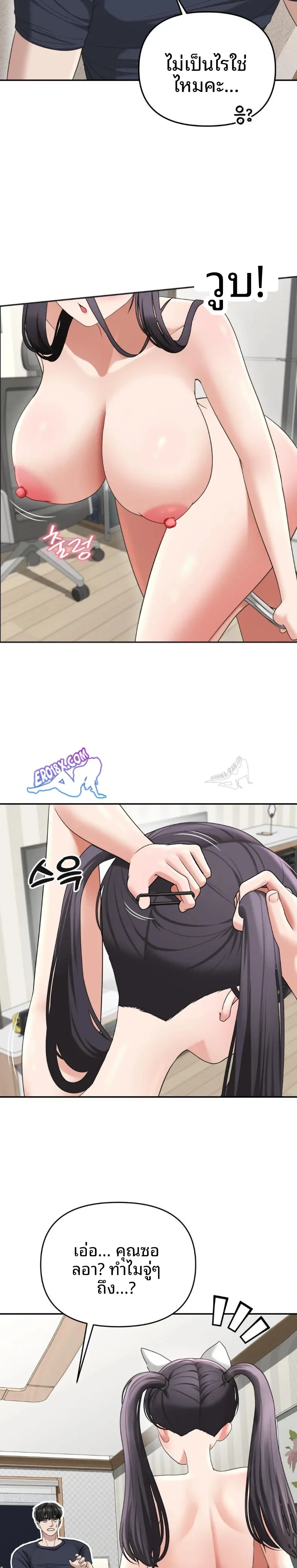 page-7