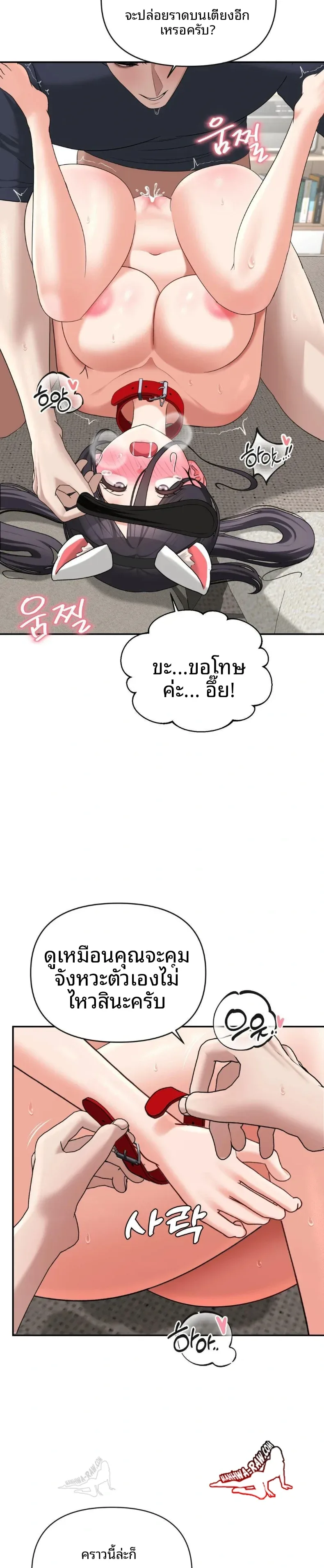 page-3