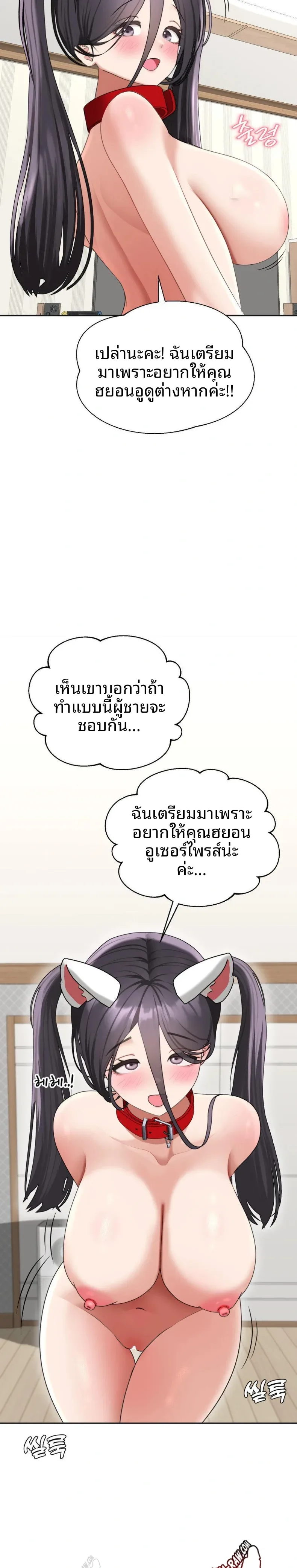 page-9