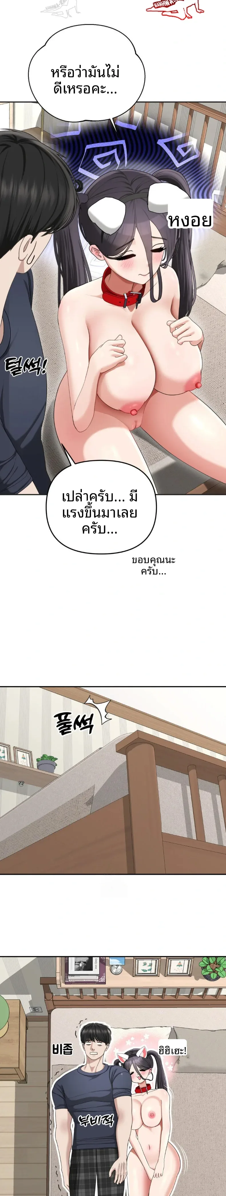 page-10