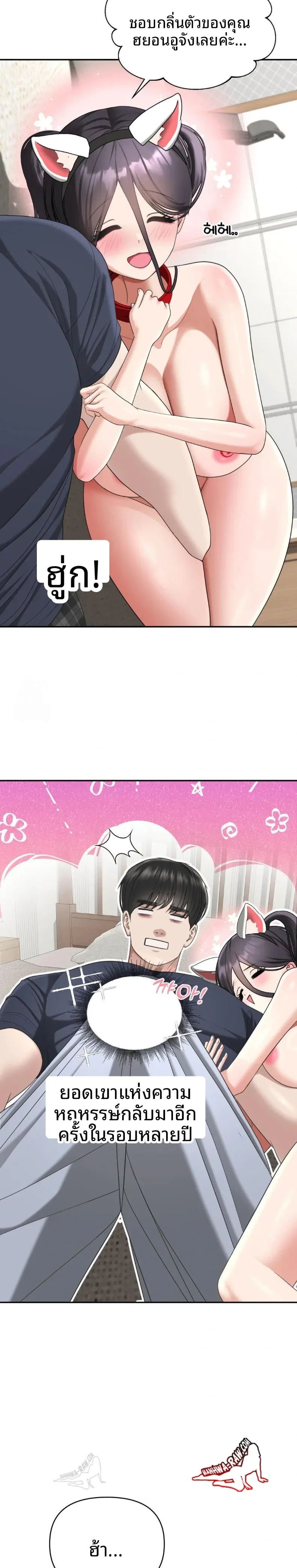page-13