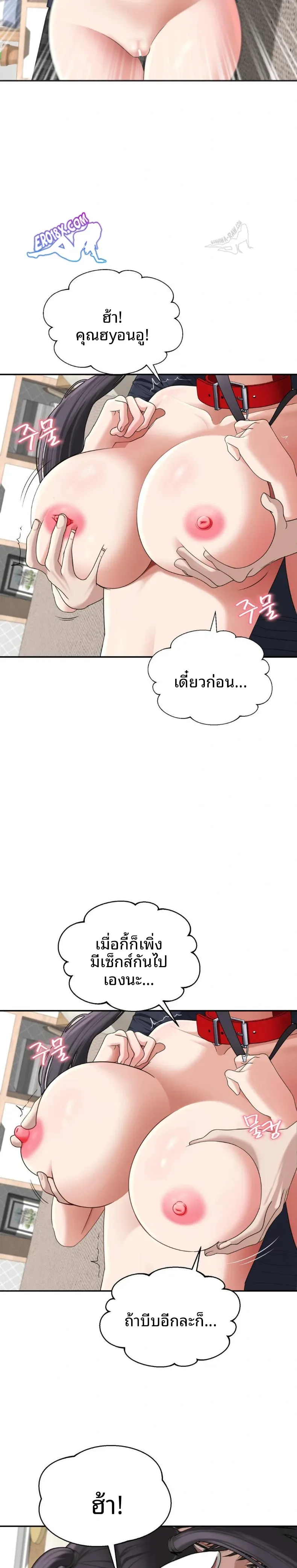 page-15