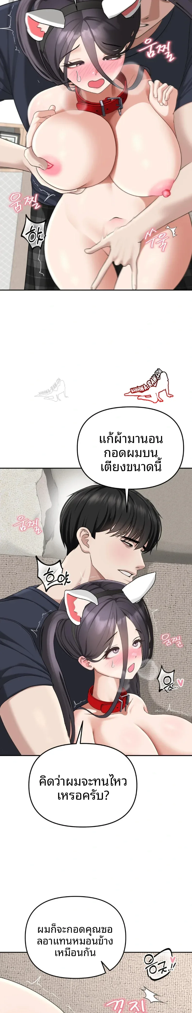 page-16