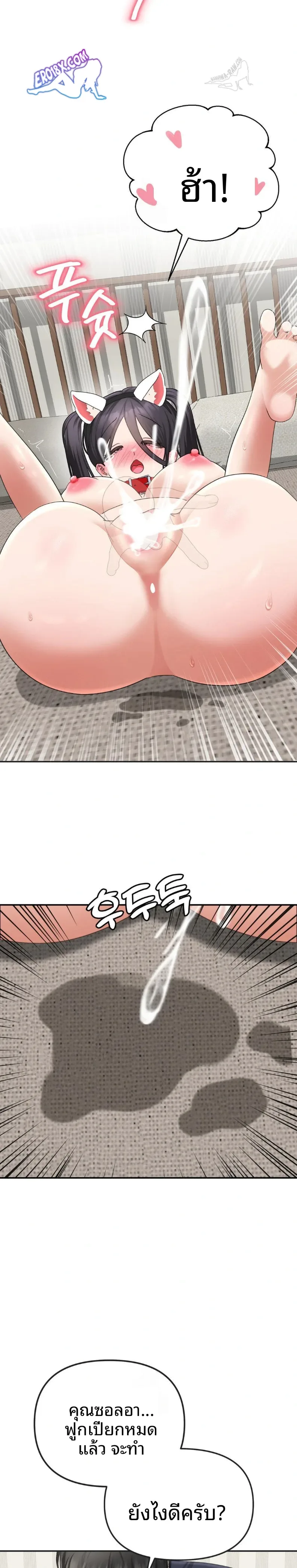 page-20