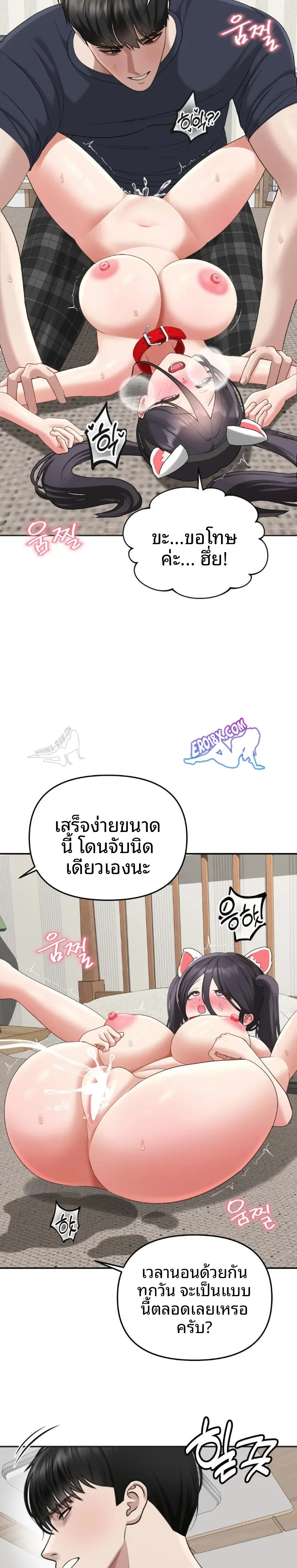 page-21