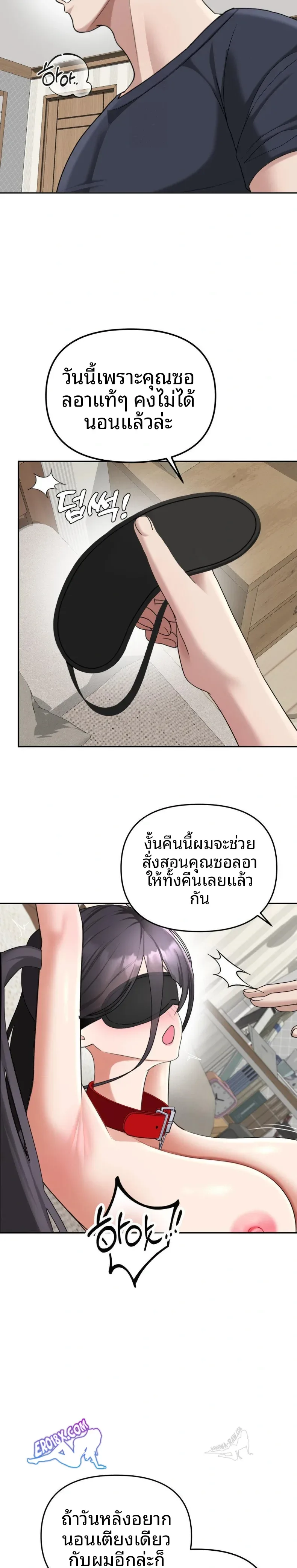 page-22