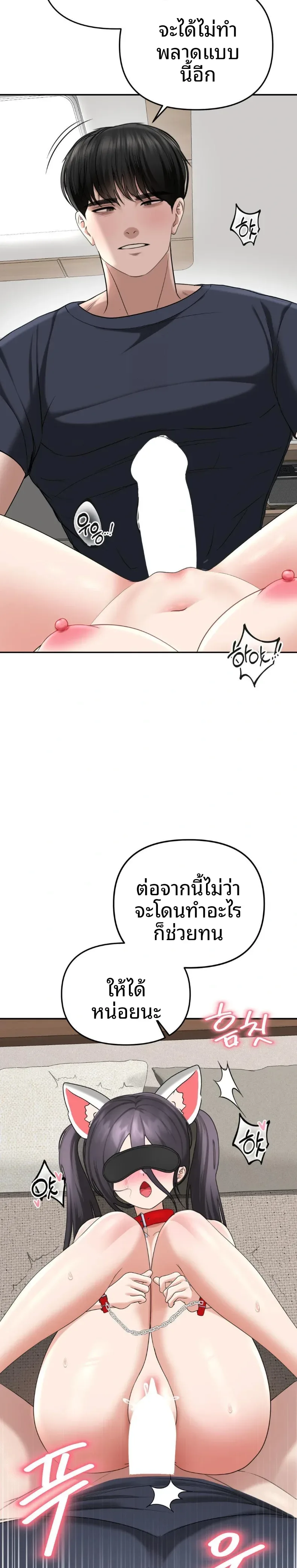 page-23