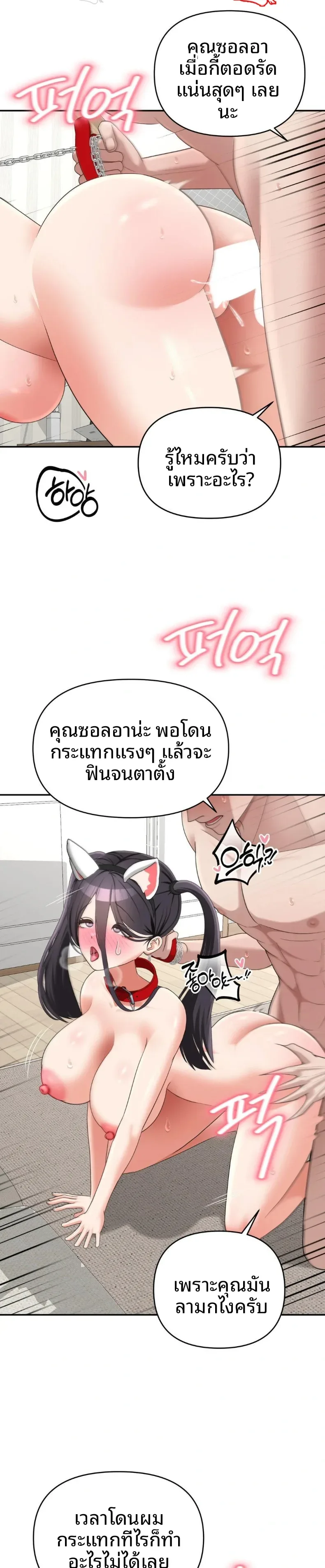 page-21