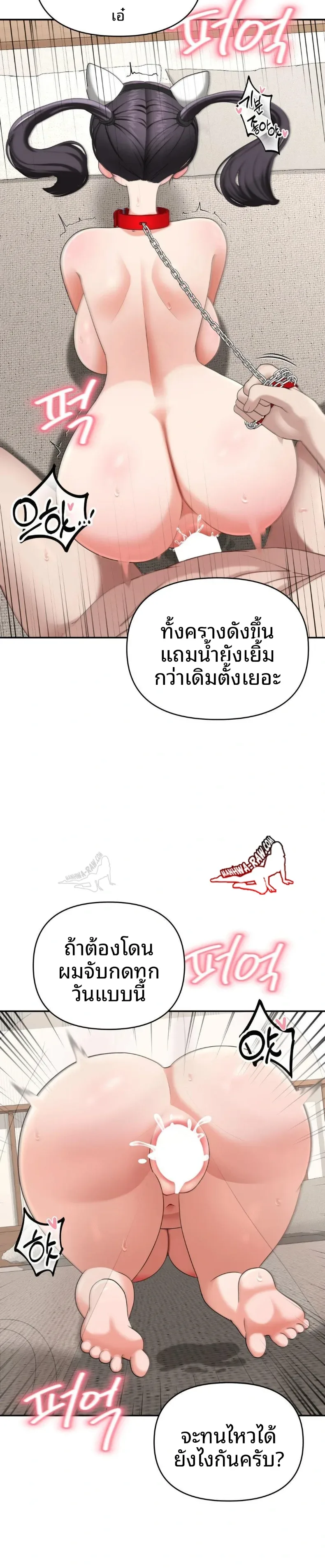 page-22