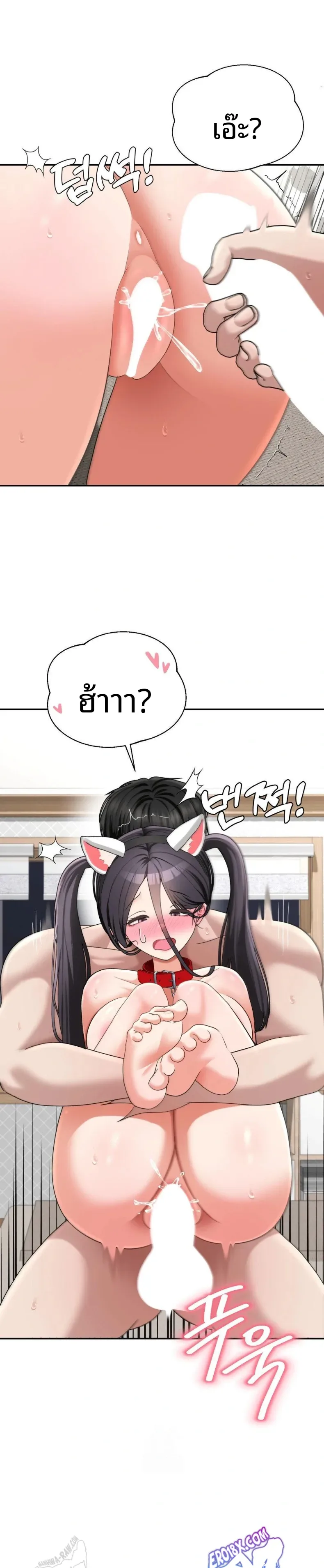 page-23