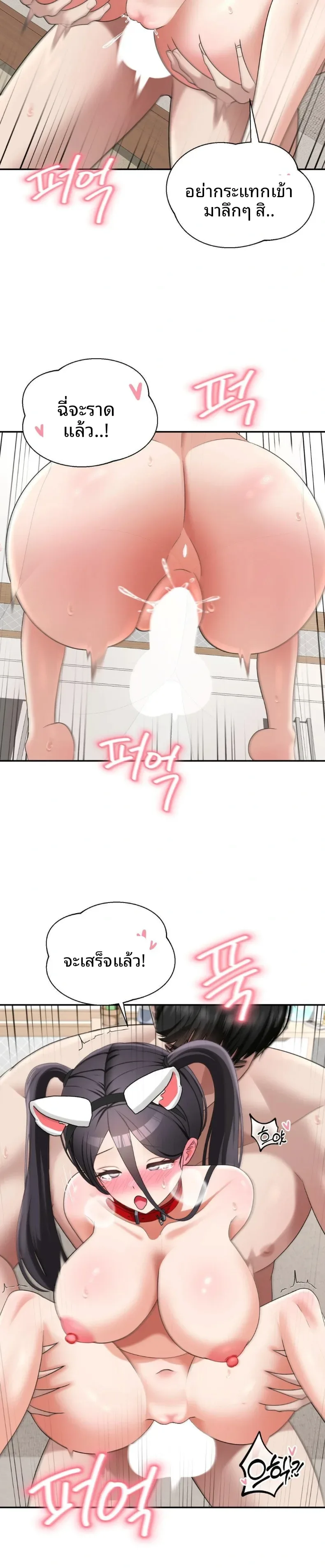page-27