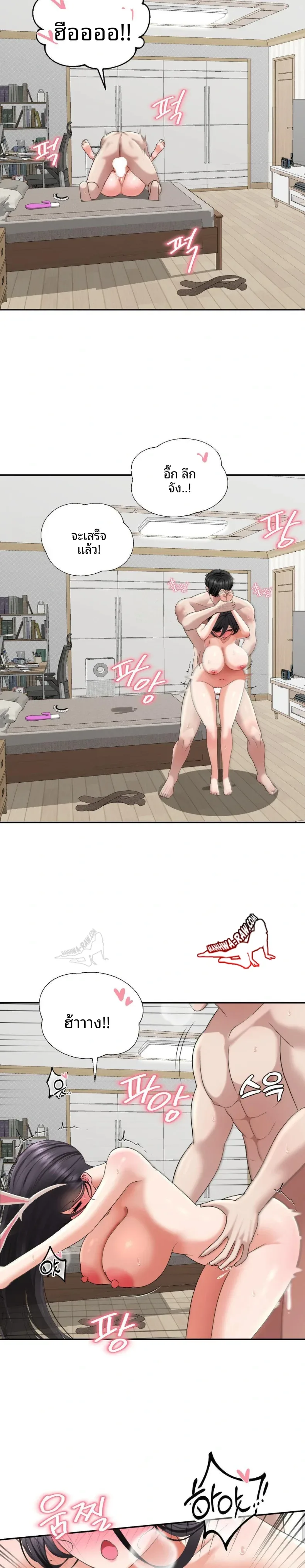 page-7