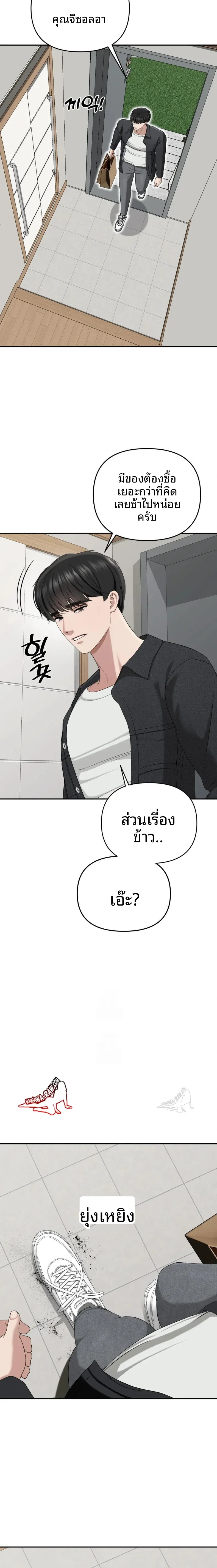 page-10