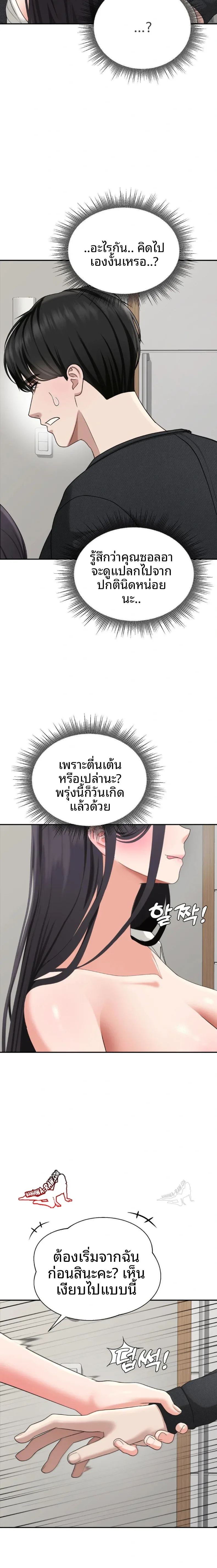page-13