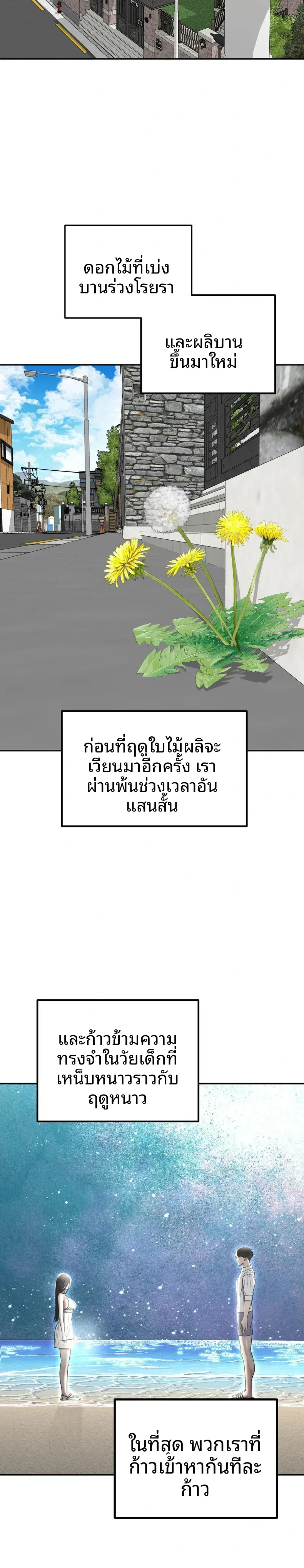 page-21
