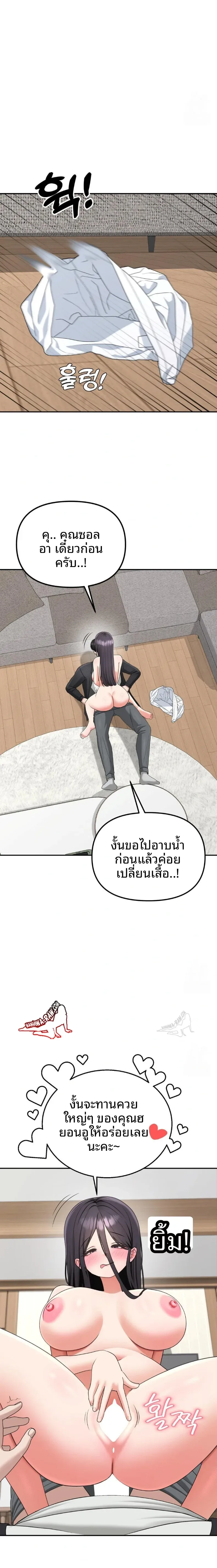 page-14