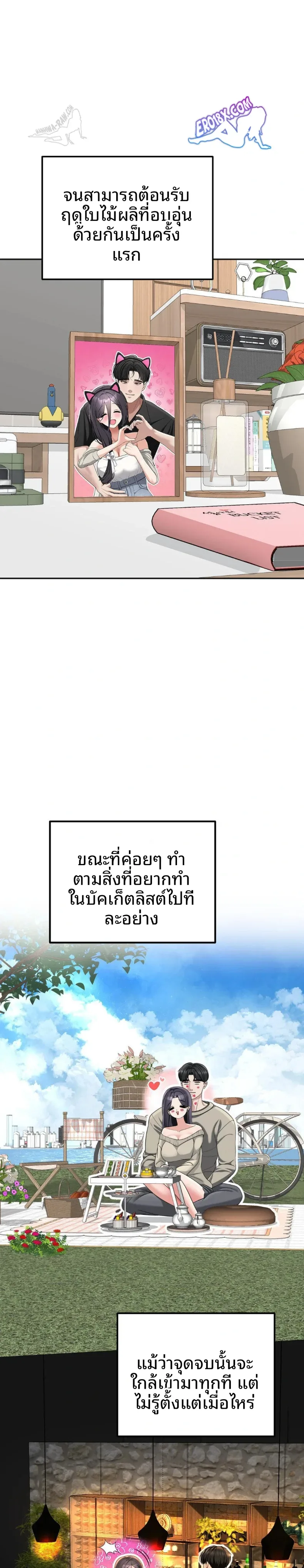 page-22