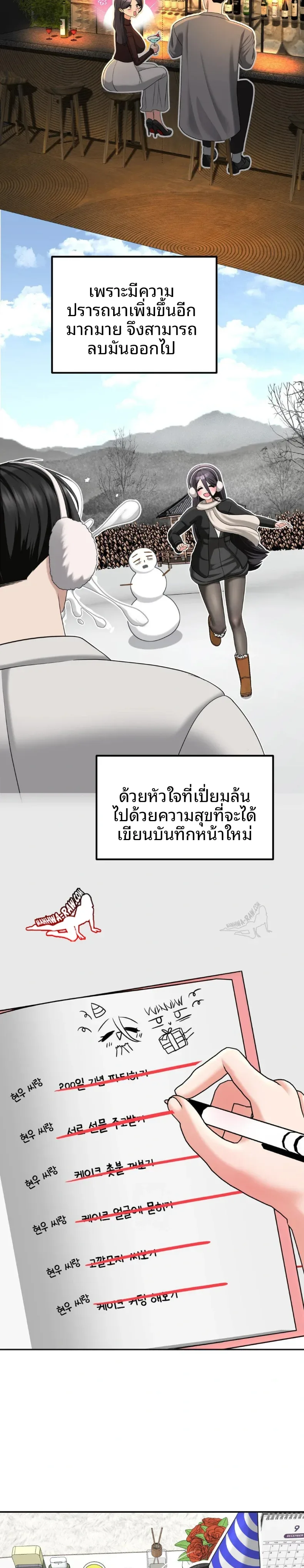 page-23