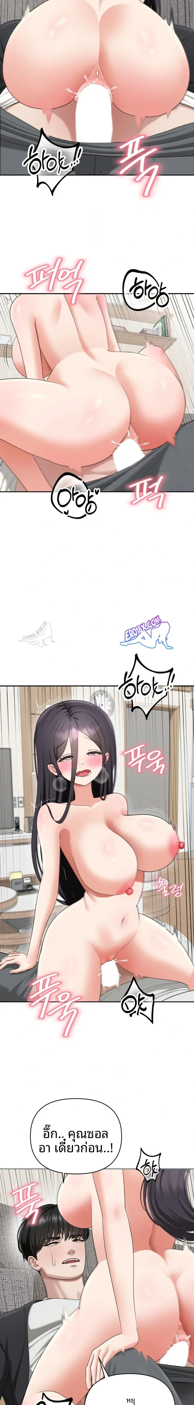 page-17