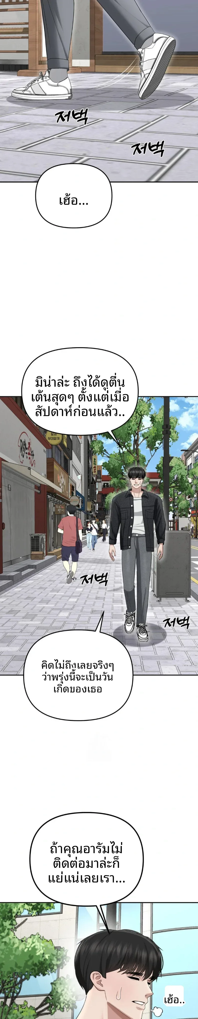 page-25