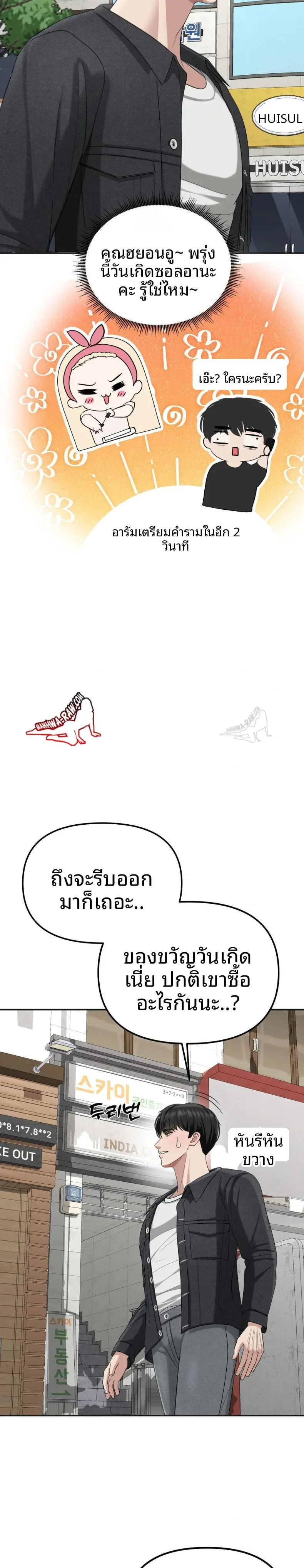 page-26