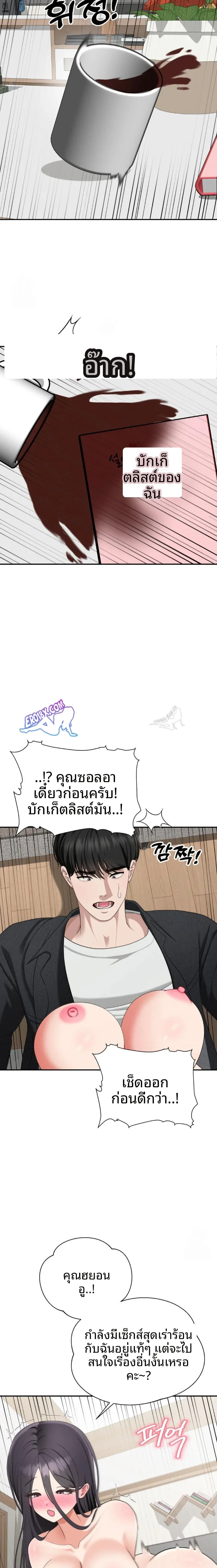 page-19