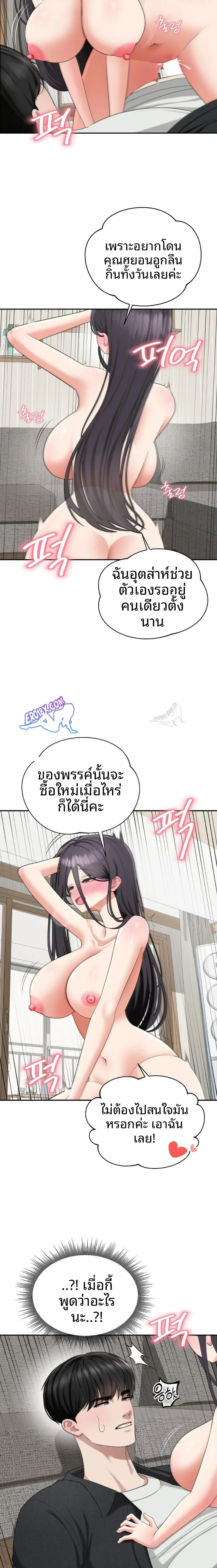 page-20