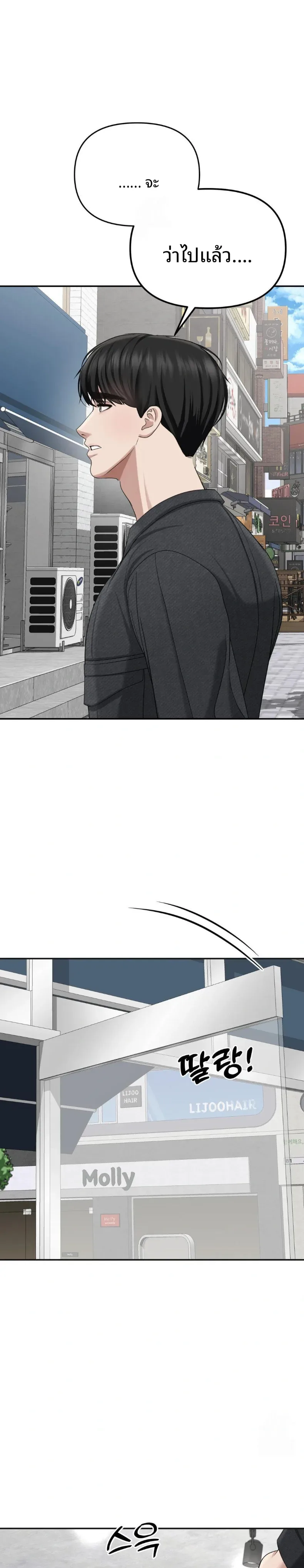 page-28