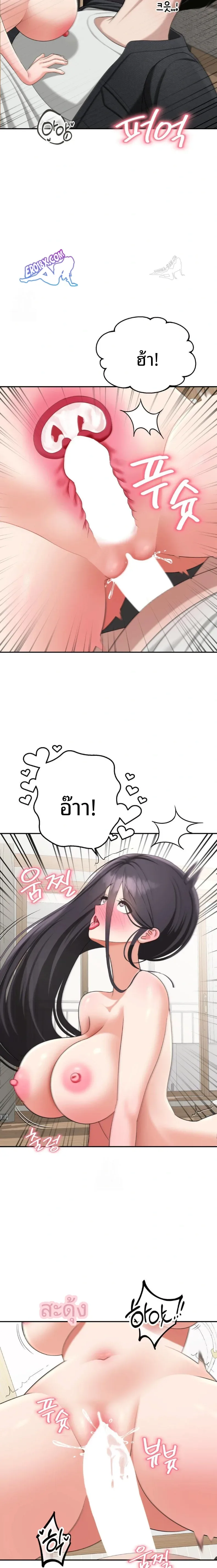 page-23