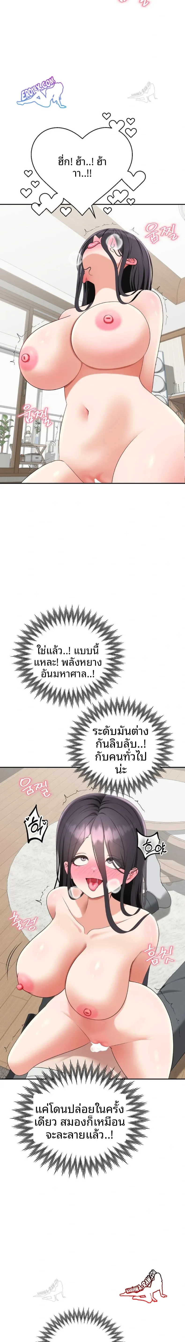 page-24