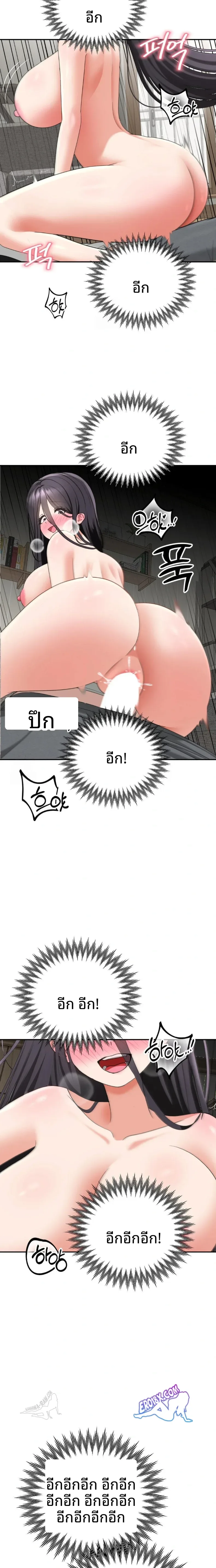 page-25