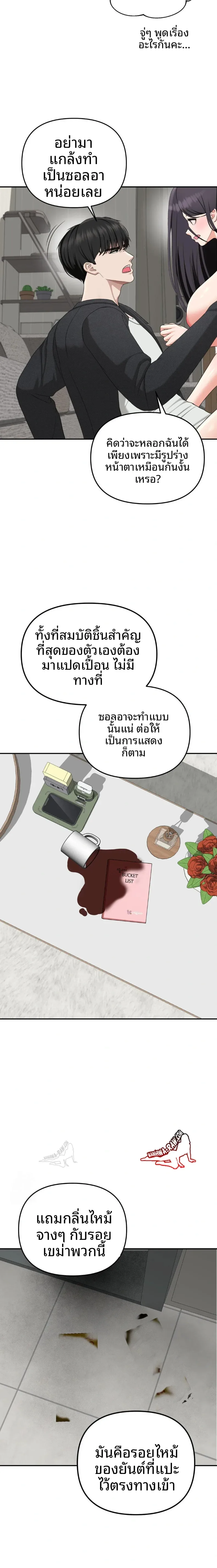 page-27