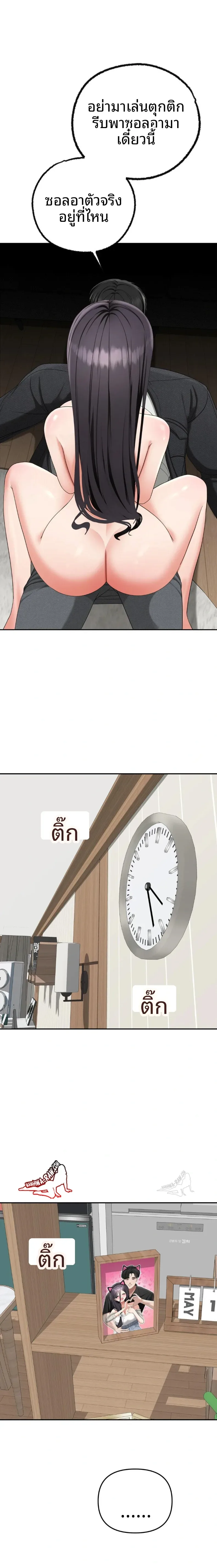 page-28